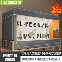 [Полное затенение и профилактика комаров] Веселые буквы [Трехпененный дизайн дверей, зашифрованная комара, сетка, комфортно сна]