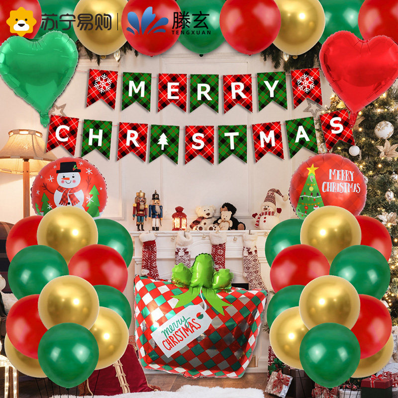 Tengen Christmas Balloon Decorative Table Floating Mall Kindergarten Party Background Wall Scene Arrangement Suit 1563-Taobao