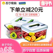Glasslock Korea imported large capacity portable fresh-keeping box Tempered glass sealed kimchi box Glass lunch box