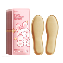 Heating insole heating insole free of charge warm foot Treasure lady Winter warm sticking warm up to the soles of the feet 1770