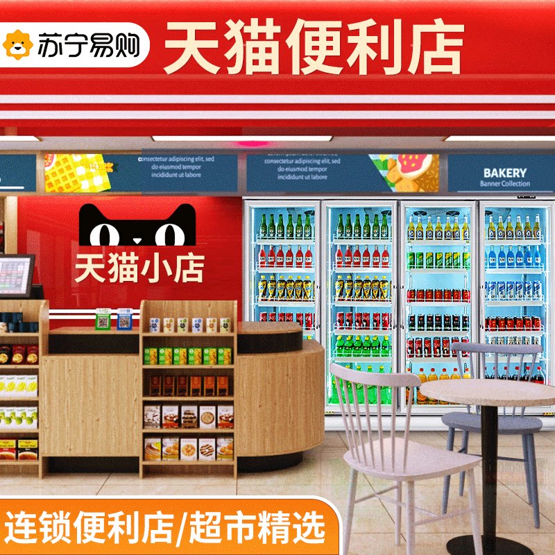 Passera 829 drinks cabinet Supermarket Refrigerated Display Cabinet Air-cooled Refreshing Commercial Freezer Large Capacity Convenience Store Fridge