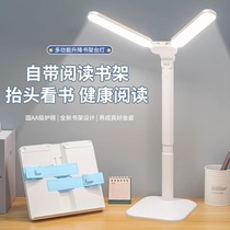 Table lamp led multifunctional double lamp head learning childrens dormitory eye protection reading and learning lamp 1322