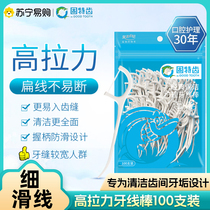 Goode dental floss stick thin slip thread bagged ultra-high tensile flat wire round wire bow-shaped safety toothpick wire pick 2169