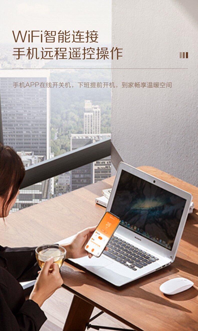天猫精灵智控 美的 石墨烯 远程遥控踢脚线取暖器 图10