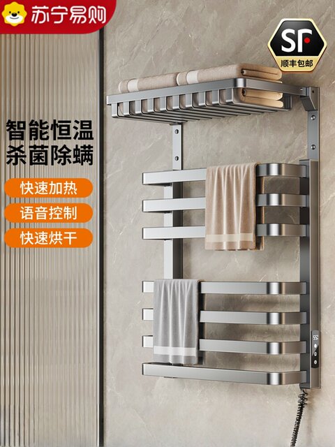Electric heated towel rack smart carbon fiber heated bathroom drying punch-free bathroom towel wall hanging rack 3459