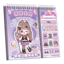 Kaba Bear Nini Sparkling Dress Up Show Cartoon Princess Stickers Makeup Cute Makeup Stickers DIY Girls Educational Toys Childrens Gifts Girl Heart Coloring Book Dress Up Stickers Book 3114