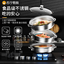 Stainless steel steamer household thickened steamer multi-layer basket for cooking and stew large capacity induction cooker gas special 1648