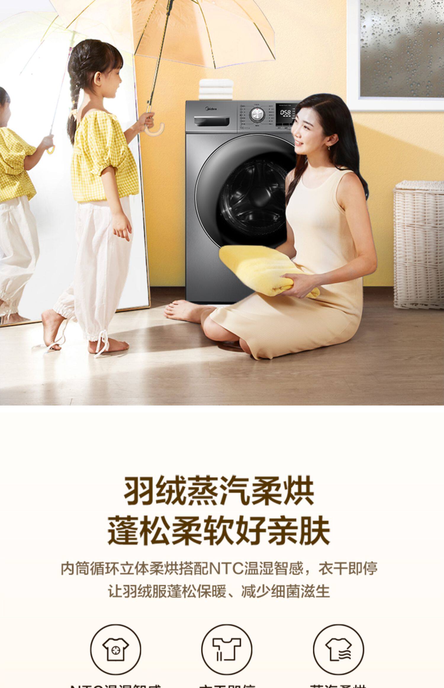 Лед мыть комплект 【冰洗套装】323l多门大容量电冰箱10kg滚筒洗烘一体洗衣机美的86 Midea