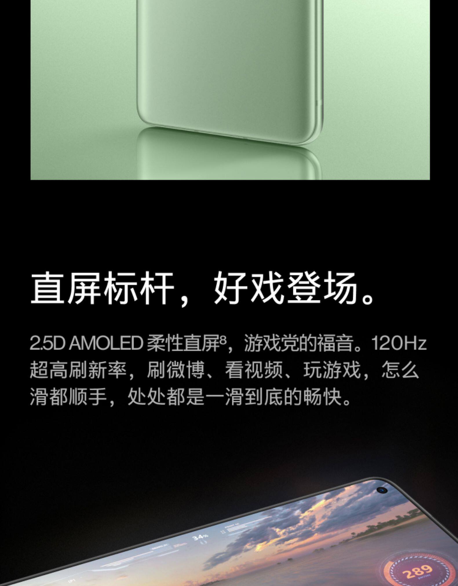 OnePlus 一加 9R 5G智能手机 8GB+128GB 图17