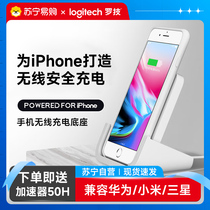 Logitech powered wireless charger supports iphone apple xsmax mobile phone convenient and compact (215