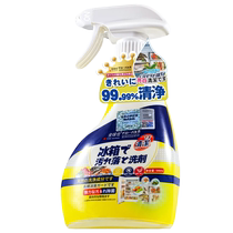 Special detergent for washing refrigerators decontamination and mildew removal strips moldy freezer sterilization and deodorant cleaning agent artifact 3579