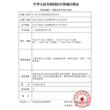 Одноразовая медицинская маска для взрослых, униформа врача