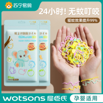 Portable anti-mosquito buckle mosquito repellent and anti-mosquito bracelet for children infants and adults mosquito repellent artifact mosquito repellent pendant foot ring buckle 1064