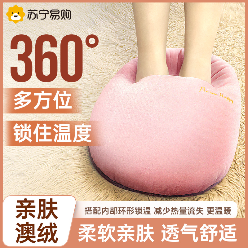 Warm Foot Bao Recharge Warm Foot Winter Warm Theorizer Heated Water Bag Bed Sleeping Quilt with Covered Footbed 696-Taobao