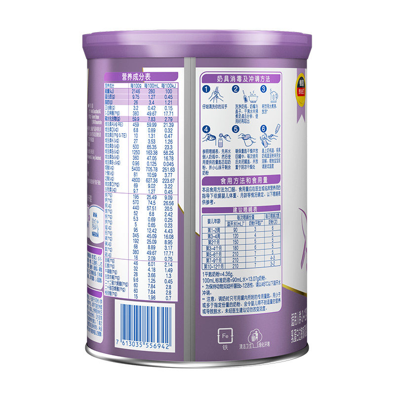 雀巢能恩奶粉冲泡水温，你真的搞对了吗？拯救新手爸妈的终极指南！