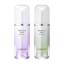 Laneige Isolation Cream Womens Primer Sunscreen Concealer Three-in-One Natural Brightening Official 1359