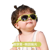 KK tree baby glasses baby sunglasses without injury eyes young children sunglasses anti-UV polarized child tide 1180