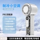 Pro [модель с воздушным охлаждением 丨 Glacier White] Длительное время автономной работы