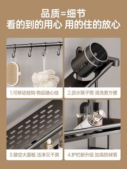 Bathroom Storage Rack for Toilet, Washbasin, Shower Room, Shower Gel, No-Drill Wall-Mounted Shelf 3459