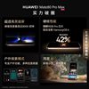 [in Stock for Immediate Delivery] Huawei Mate80 Pro Max Mobile Phone with Outdoor Exploration Mode, All-Metal Black Architecture, Official Flagship Store Genuine Product 2127