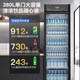 Aucma Display Cabinet Refrigeration Preservation Cabinet Refrigerated Display Cabinet Beverage Cabinet Refrigeration Cabinet Commercial Supermarket Fruit and Vegetable 674