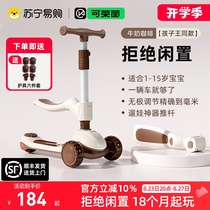 cakalyen can Rhine childrens scooter stroller 1 to 3 years old can sit 6 to 12 years old fence baby three-in-one 146