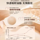 BB крем, тональный крем, увлажняющая осветляющая база под макияж, стойкое покрытие