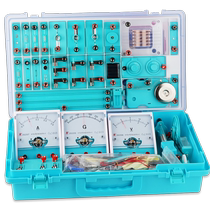 Junior High School Physics Experimental Equipment Complete Mechanics Electrics Experiment Box Electromagnetism Beginner first three tandem circuit experimental equipment for examination of small bulb ninth-grade Scientology 1981