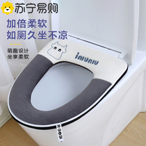 Toilet mat for all seasons washable household toilet cover winter toilet cover zipper toilet mat 1669XD