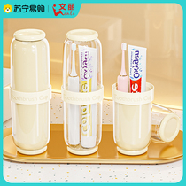 Toothbrush storage box travel mouthwash cup portable toothbrushing cup electric toothbrush toothpaste travel 1088 Wenli