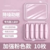 Nút bịt tai ngủ ngủ đặc biệt tai siêu cách âm nhân tạo ký túc xá học ban đêm chống ồn giảm tiếng ồn tĩnh 595 nhét lỗ tai chống ồn 
