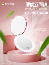 Small mirror portable carry-on makeup mirror folding pocket mirror double-sided dormitory light fill-in makeup mirror 1648