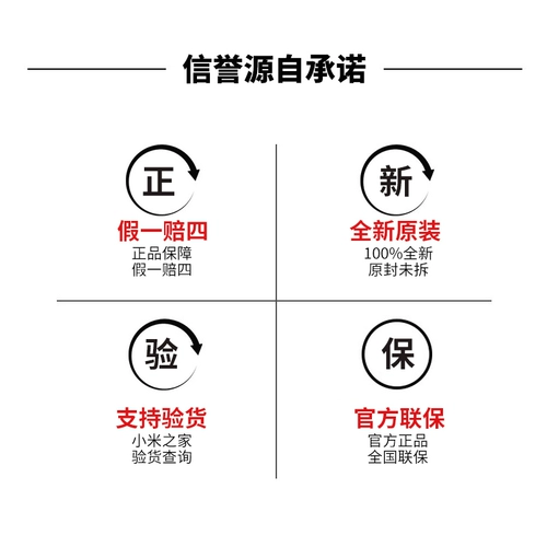 [Новая распаковка] Miui/Xiaomi Redmi Pad Se Redmi Планшет 5 Официальный флагманский аутентичный новый два -на одном компьютере 46 Любовь Фракция Пять -i Обучение магазина [3021]