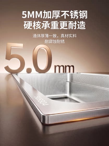 304 Stainless Steel Sink 5mm Thick Vegetable Washing Basin Large Single Sink Household Kitchen Basin Dishwashing Sink Under-Counter Basin 1286A