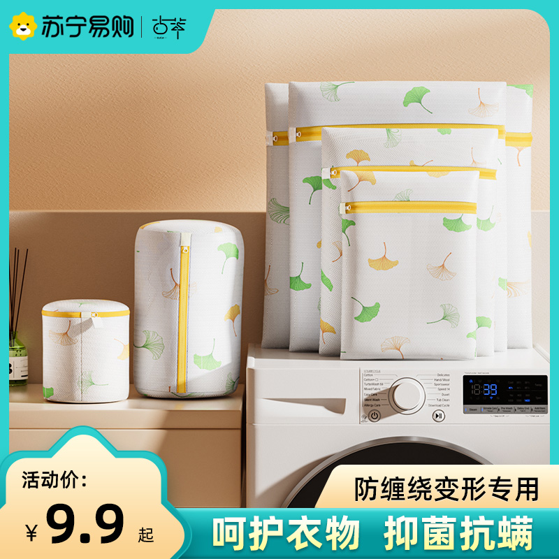 2303 laundry bag protective washing bag inner clothing web pocket washing machine anti-deformation washing sweater duvet clothes clothes mesh bag home-Taobao