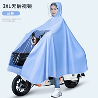 3xl без зеркала Set-quiet Blue [Утолщен без запаха+сумка утечки для нового]