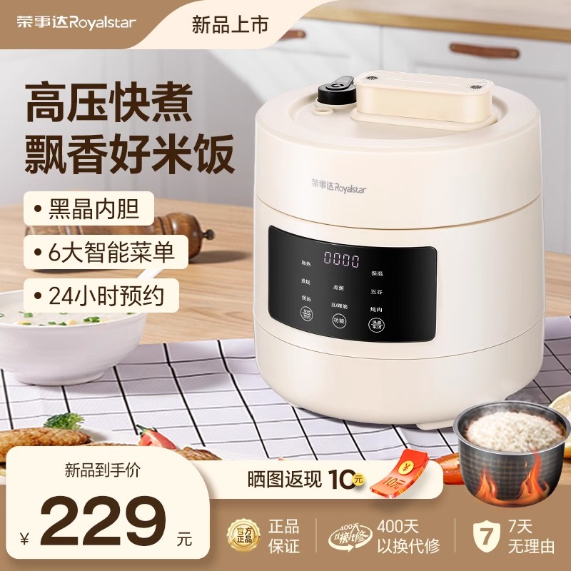 Boom Da Micro Pressure Rice Cooker Home Multifunction Small Electric Cooker 2-3 People Smart High-pressure Cooking Rice Pan 42-Taobao