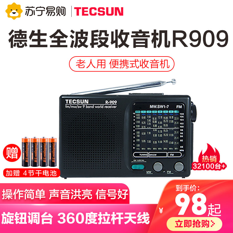 310 Deson Radio New Portable Elderly Full Band Mini Retro Semiconductor Vintage R909