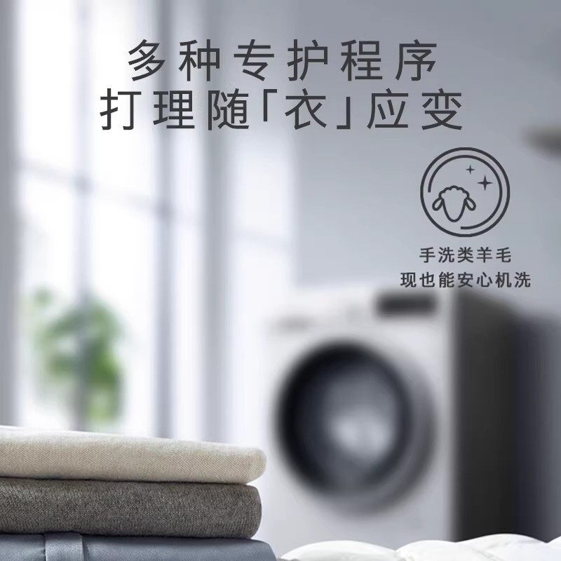 Siemens 10kg Washing and Drying Machine, Drum Type, Fully Automatic, Steam Sterilization, Ice Washing Set 1004W