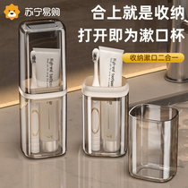 Travel wash cup toothbrush storage box toothbrush travel set mouthwash cup travel portable storage box 3031