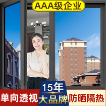 玻璃贴纸外面看不见里面防窥单面透光防晒隔热单向透视窗户膜676