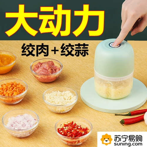 Артефакт чеснока Артефакт чеснока фунты чесночная грязевая дробилка.