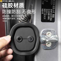 Tengxuan car door lock protective pad sound reduction and shock absorption door lock protective cover universal door lock buckle rubber sleeve 1563
