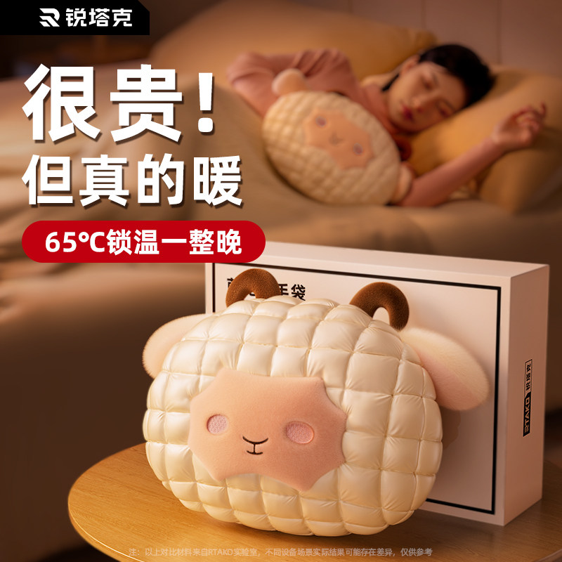 Hot water bag warm hand baby charging explosion protection hot compress special girl pain through winter warm theorizer 3044-Taobao