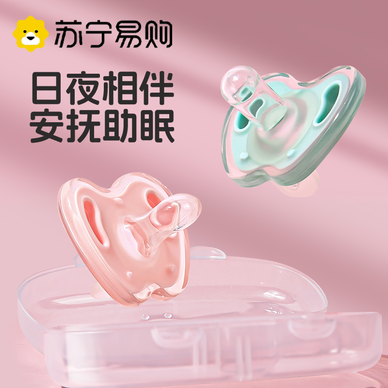 Pacification pacifier newborn baby anti-flatulity 0-3 to 6 months 1 year old baby ultra soft sleeping thever 2270-Taobao