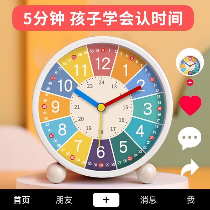 Alarm clock students dedicated to bed and deities Children early teach boys girls mute pendulum desktop clock 878-Taobao