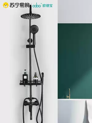 (Opel 352) black shower shower kit powder room all copper bathroom bathroom home