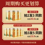 Официальный веб -сайт официального флагманского магазина Head Road Changbai Mountain Breaking Wall Power Powder Официальный веб -сайт является подлинным без добавления съедобного и питательного внешнего использования 2215