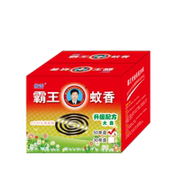2024 New Overlord Mosquito Repellent Disc for Household Mosquito Repellent and Kill Mosquitoes Indoor and Outdoor Restaurant Special Non-Non-toxic 763F