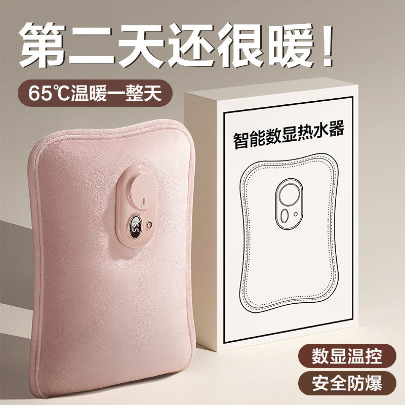 Official) Hot water bag rechargeable warm hand baby warm hand bag explosion proof water bag warm baby compress tummy 893-Taobao